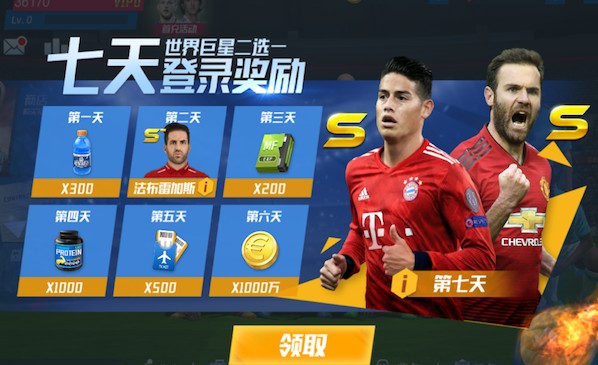 西甲第32轮开球时间：皇马客战贝蒂斯4月25日03:00进行