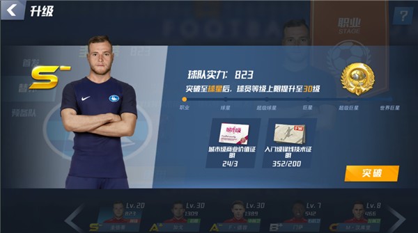 马竞vs巴萨：加维、费兰、亚马尔首发，格列兹曼出战