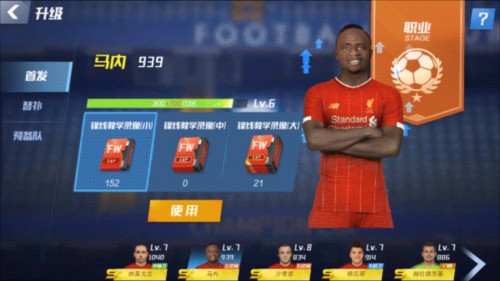 金融专家：萨拉赫若转会沙特，商业价值超越梅罗，身家将达10亿镑