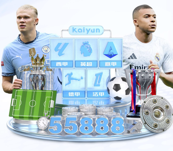 哈兰德第58分钟上演帽子戏法 曼城4