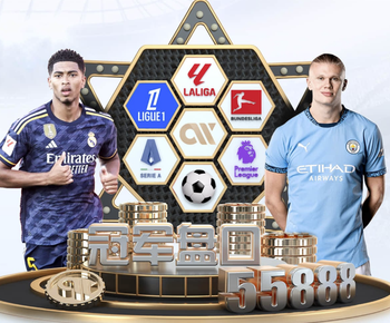 半场战报：皇家社会1